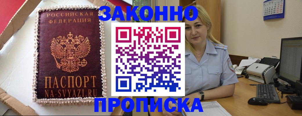 форма 3 в Воскресенске