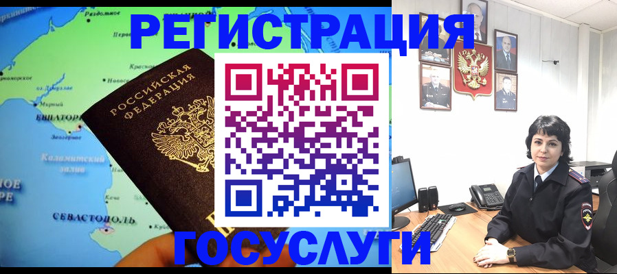 прописка поиск в Воскресенске